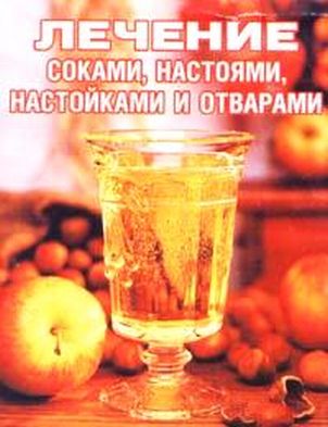 сжигатель жира юниор